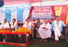 आ.व.२०८२/०८२ को निति तथा कार्यक्रम प्रस्तुतिकरण